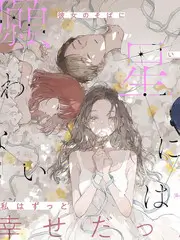 城市漫游者综艺封面