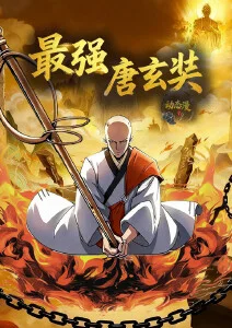 原创动画出海资讯配图